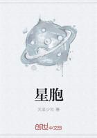 斗罗大陆反主角的