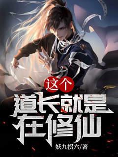 假如斗罗大陆里的人物有段位