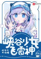 傅太太无弹窗全文