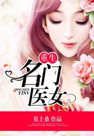 总裁缠绵不休全文免费阅读