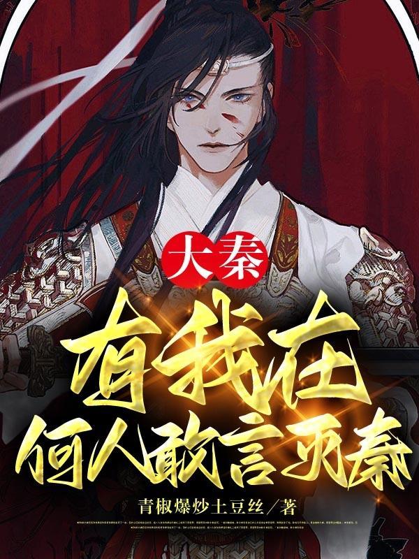 山野女人种田记免费阅读