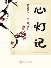 开局获得大明十四势