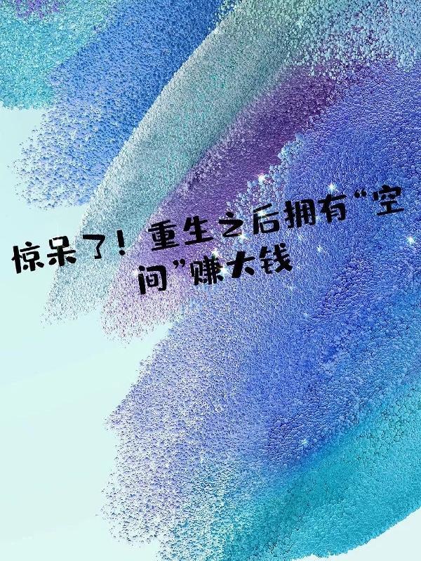 锦鲤是什么直播的礼物