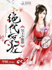 主角觉醒龙魂的