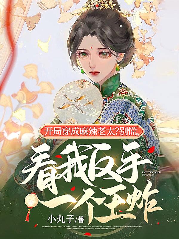 我想看幽灵部队