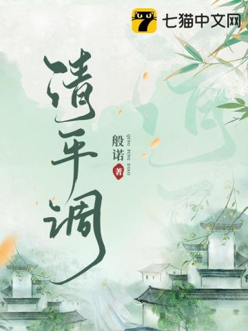 渣了小奶狗之后番外