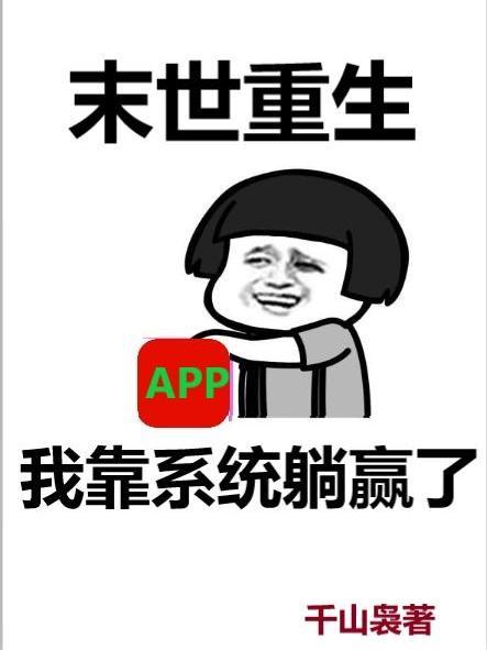 从万界开始的日常