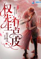 将军家的小媳妇 全文