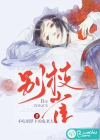 我要看斗罗大陆之史莱克七怪