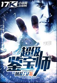 回天新材取得导热灌封胶专利