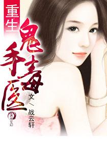 重回七零糙汉娇媳妇