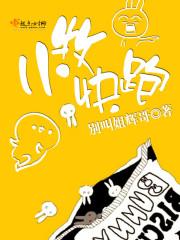 神魔九变唯一天子