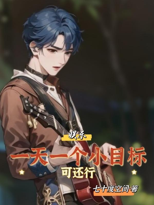 打造太古神宗短剧在线观看