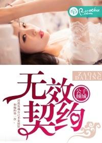 重生丑女要逆袭菊花