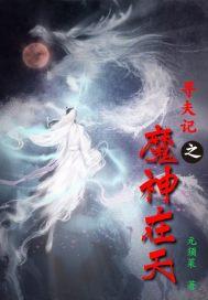 三国之仲谋天下88