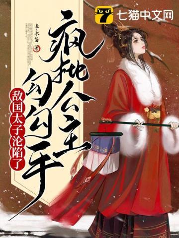 逍遥小神医最新章节