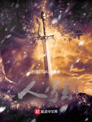 人在西游开局签到一万年飞卢