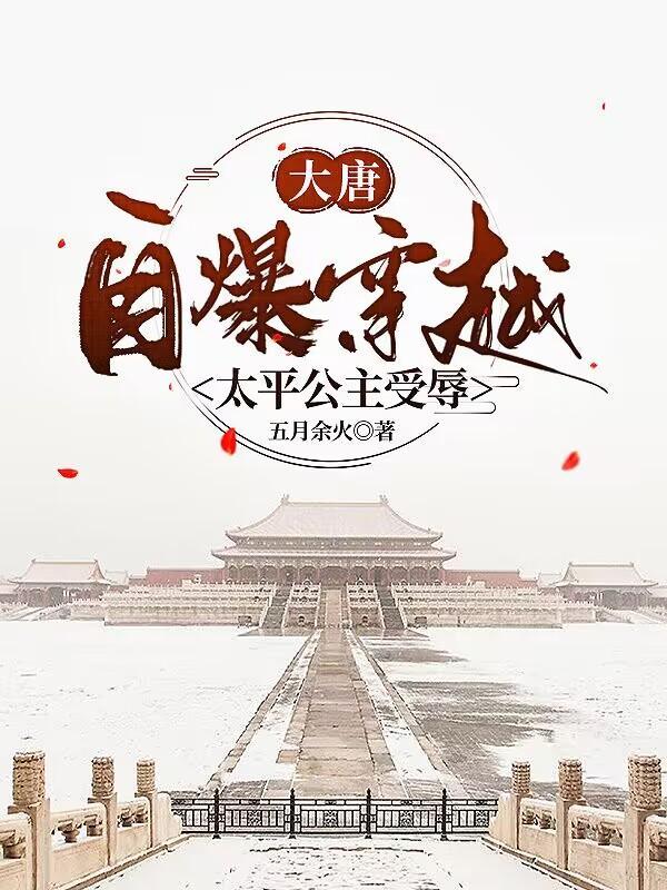 赛博剑仙铁雨 百度百科