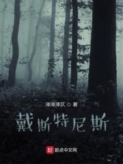 让朋友照顾女朋友