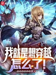 长生从修仙开始