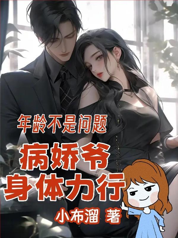 陈平安的护道人