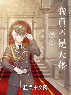 我旧日支配者在线