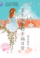 虫族的崛起日常