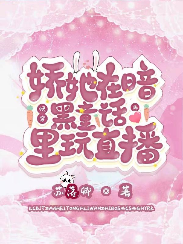 他说爱情已迟暮的结局怎么样