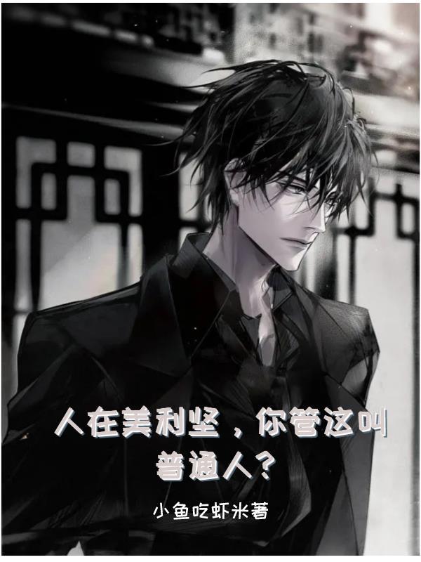 吾家有福 全文免费阅读