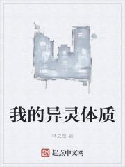 摄政王的神医嫡妃