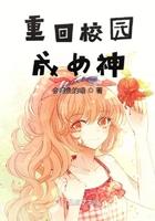 唐僧就是个垃圾