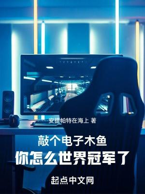 恶毒男配攻略手册