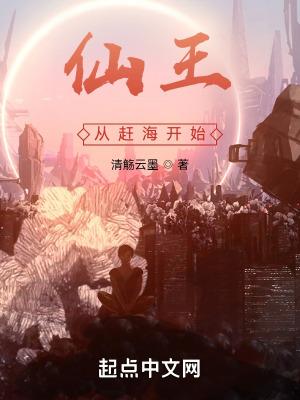 误尽一生春免费阅读