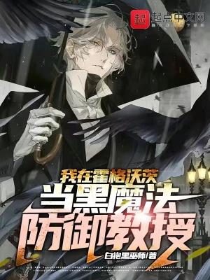 贞观第一纨绔在线阅读