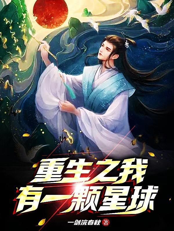 我被青梅竹马攻略了免费的