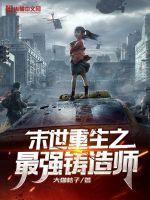 九狼图免费阅读