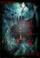 东周列国的故事