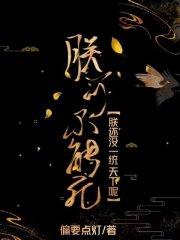 人在东京专业男友笔趣阁