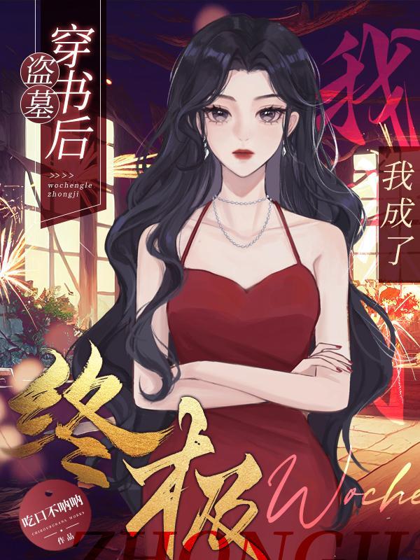 穿越大唐搞建设的