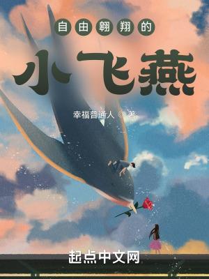 斗罗之狂雷斗罗