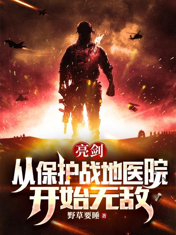 捡个大佬当男友