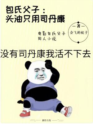 反派开局夺走主角气运笔趣阁