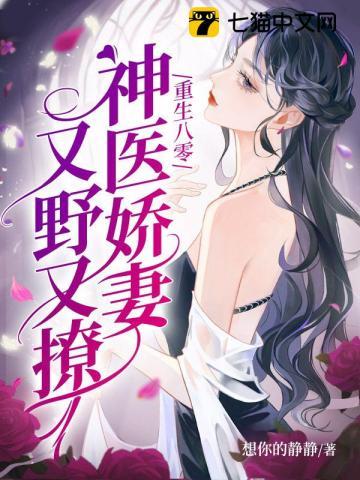 重生之王妃是首富