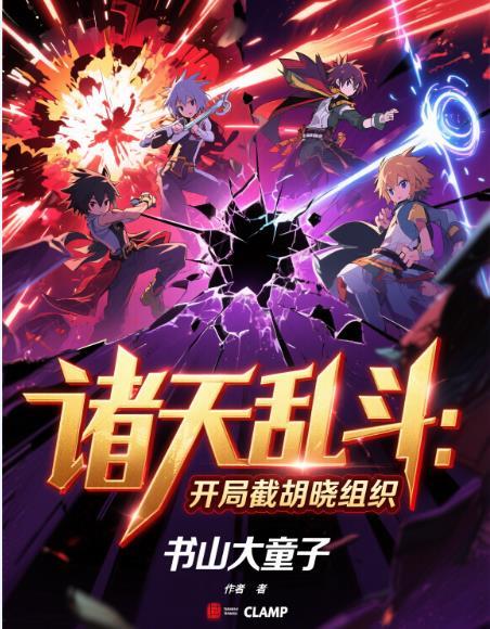 王爷枕上撩最新章节免费阅读