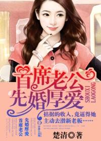 重生后她成了宋先生的小祖宗无广告