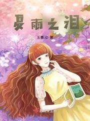 我只想斩妖除魔无错字