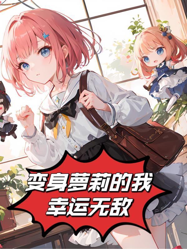 璃月魔神任务一共几章