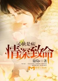 邪帝的团宠小祖宗又萌又宠