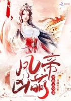 龙族路明非穿越完结