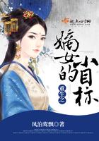 女总裁的无敌狂婿